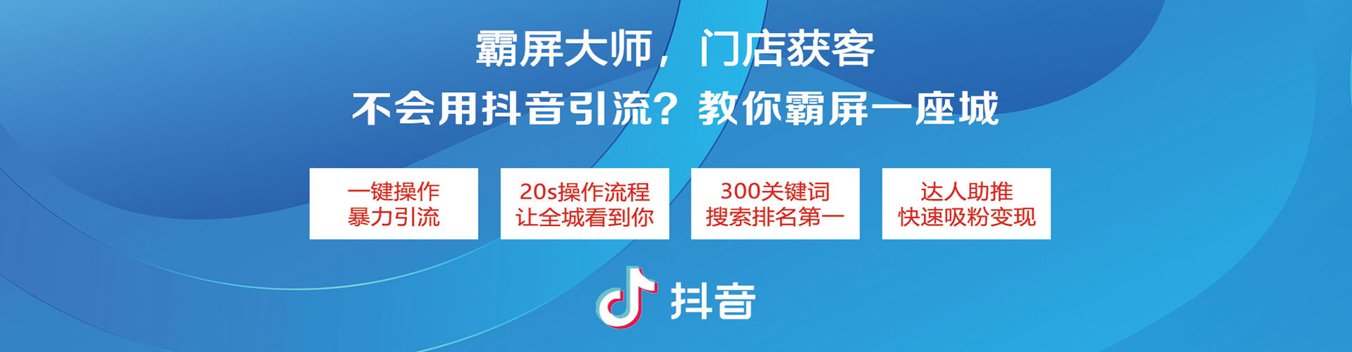 芗城百度竞价广告