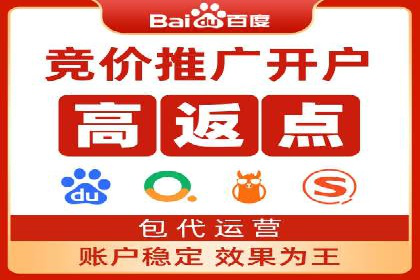 成功SEM竞价员的日常：案例与经验分享