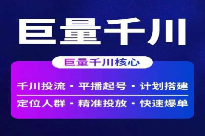 揭秘今日头条信息流广告：一则成功案例的背后
