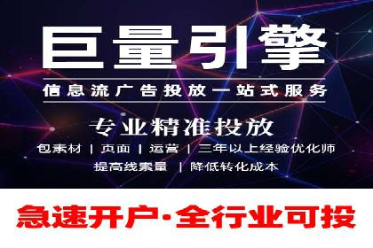 百度广告竞价策略：成功企业的投放技巧与经验